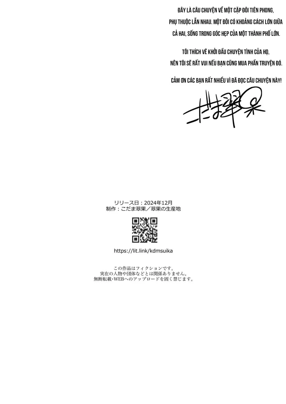 Đọc truyện Tuyển Tập Oneshot Của Cá Mặn Mòi - Chapter 47