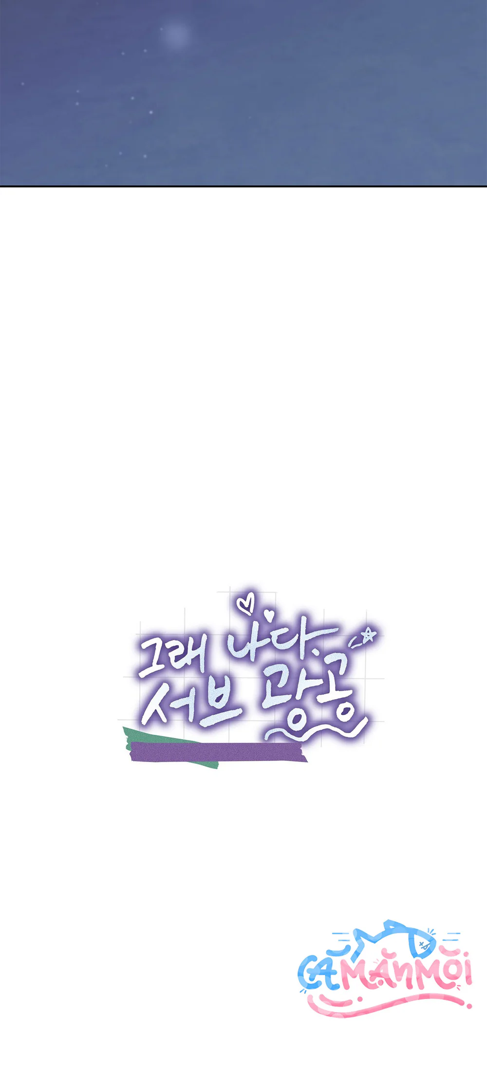 Tôi Là Top Phụ Bị Điên Đây - Chap 12