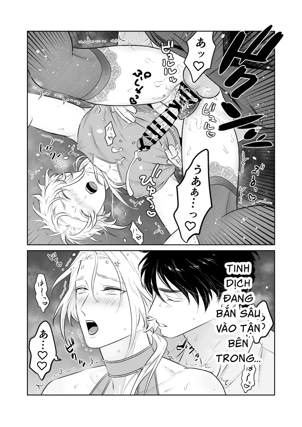 Đọc truyện Tuyển tập trôn có lài - Chapter 149.2