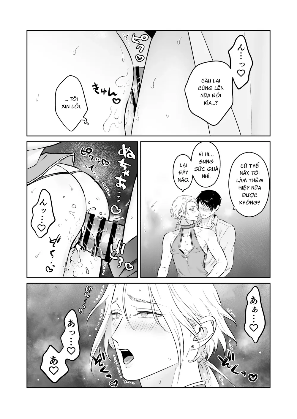 Đọc truyện Tuyển tập trôn có lài - Chapter 149.2