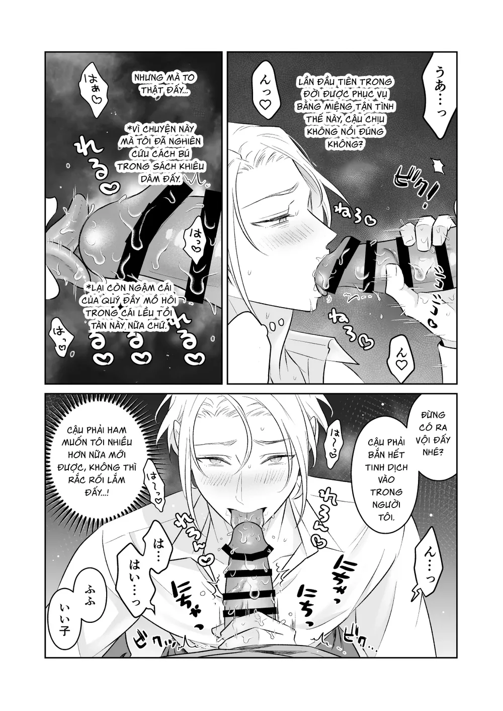 Đọc truyện Tuyển tập trôn có lài - Chapter 149.2