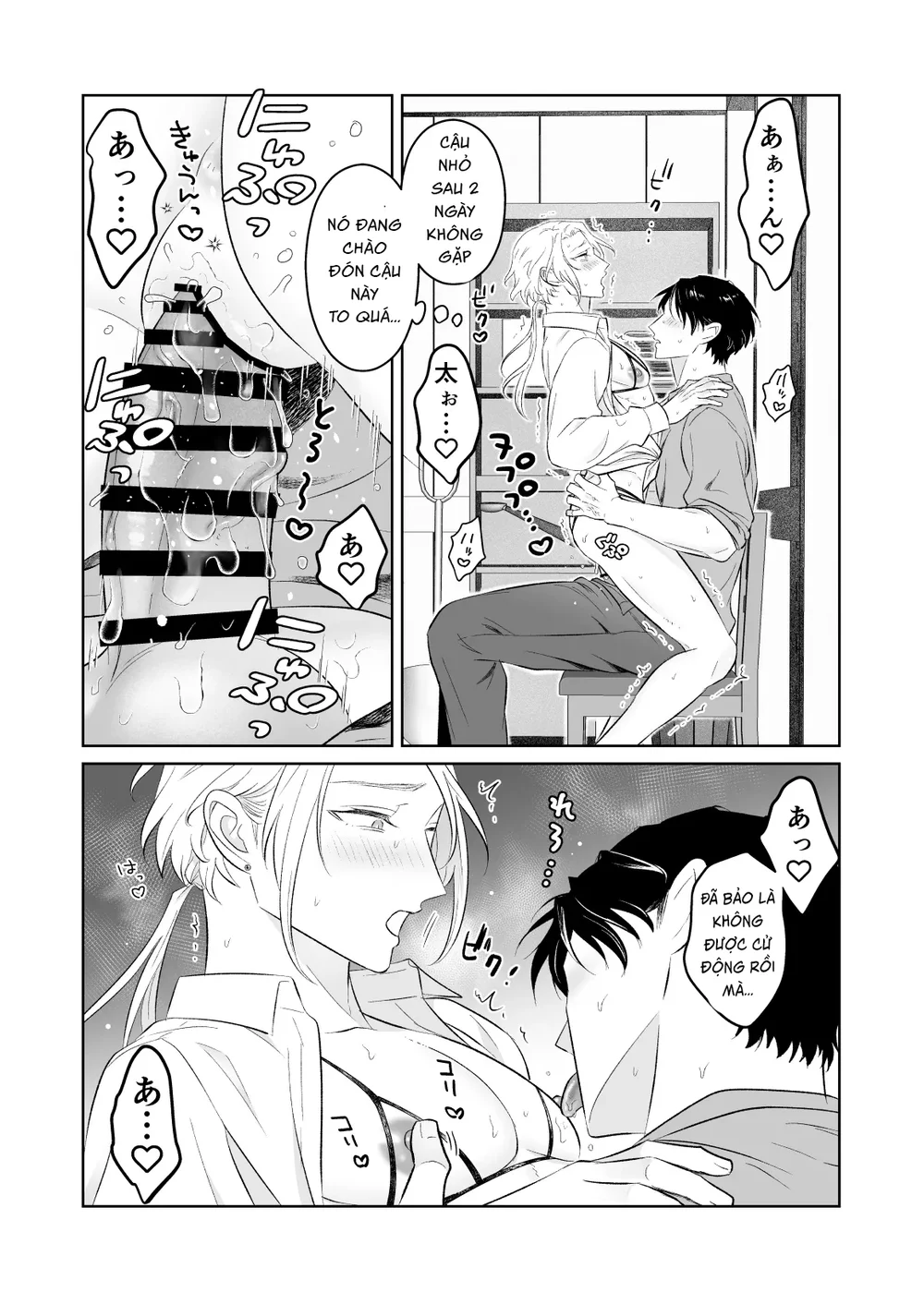 Đọc truyện Tuyển tập trôn có lài - Chapter 149.2