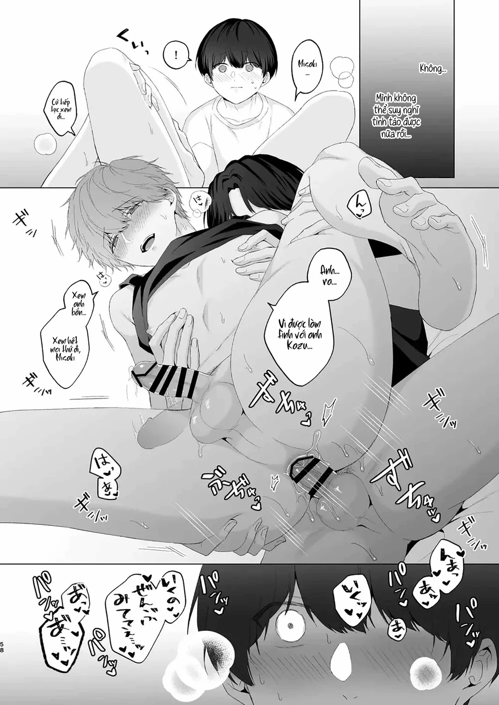 Đọc truyện Đạo Tàn Bụ - Chapter 83.2