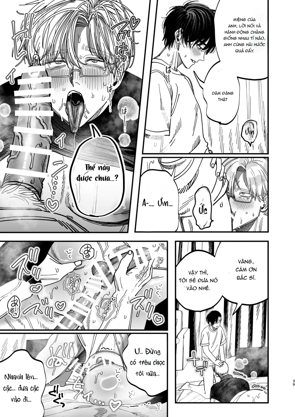 Đọc truyện Ở đây có yaoi hơi bị choáy - Chapter 394.1