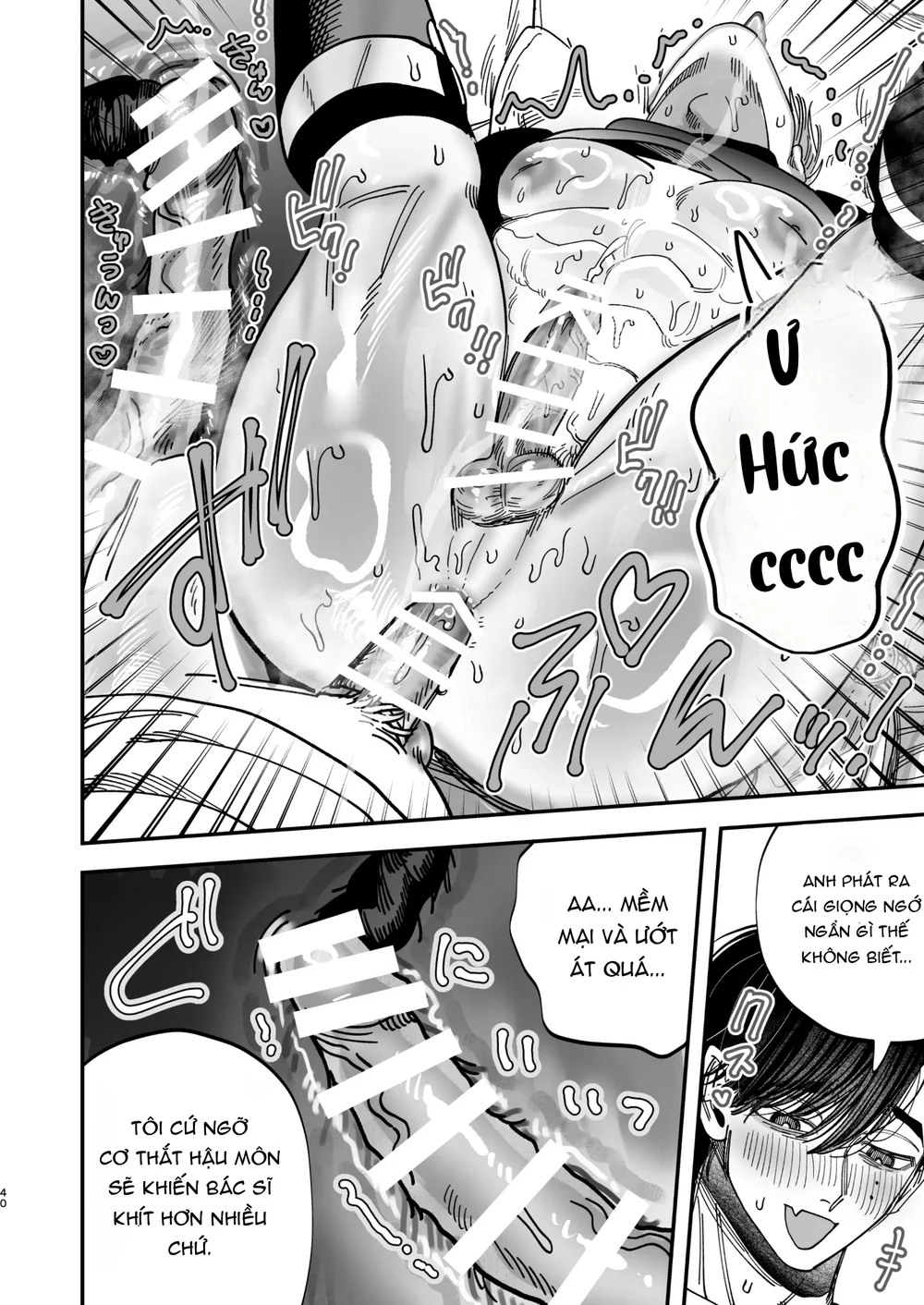 Đọc truyện Ở đây có yaoi hơi bị choáy - Chapter 394.1