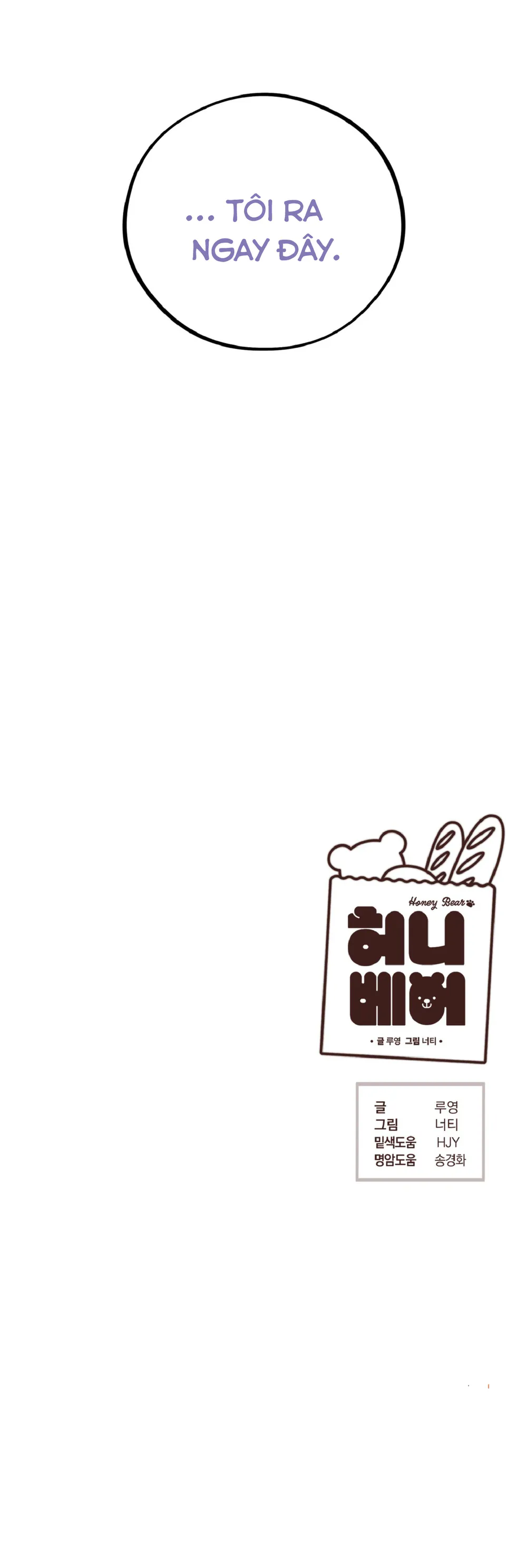 Đọc truyện MẬT GẤU - Chapter 81