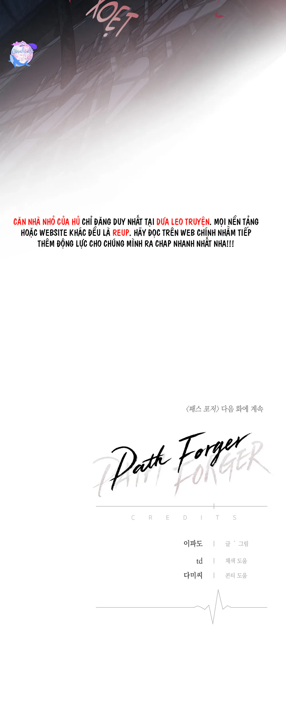 Đọc truyện PATH FORGER - Chapter 4
