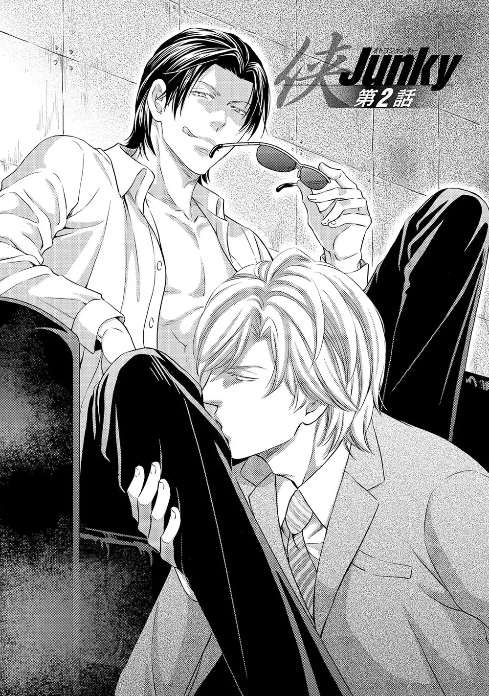 Đọc truyện Yakuza Porn - Chapter 2