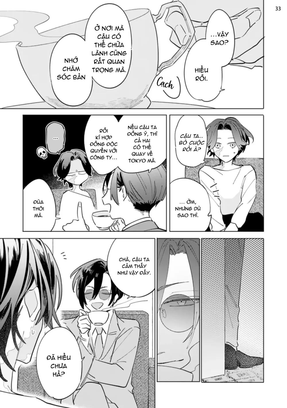 Ngôi Sao Tĩnh Lặng - H - Trang 33