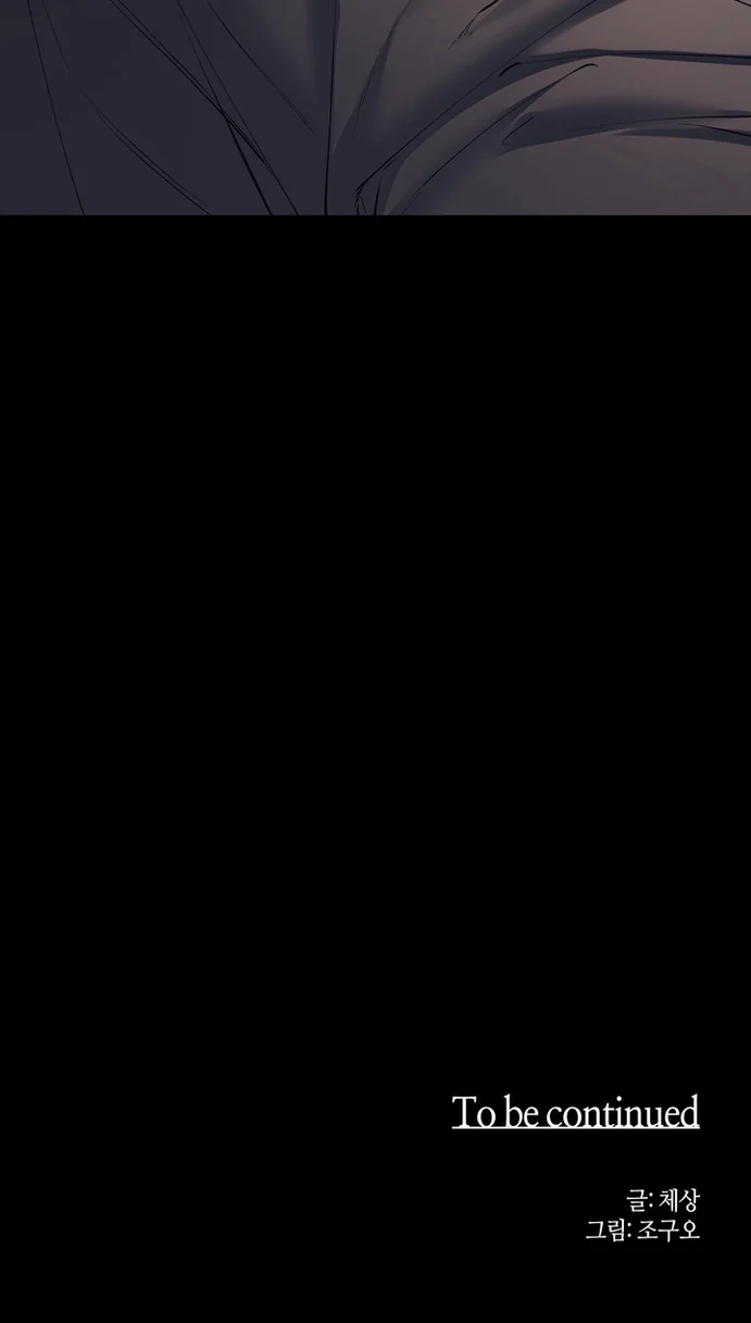 Sự Tồi Tệ Hoàn Hảo - H+ - Trang 23