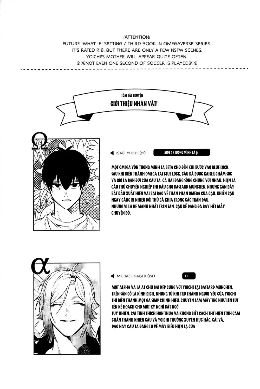 DJ Bluelock - Chapter 33 - Trang 3