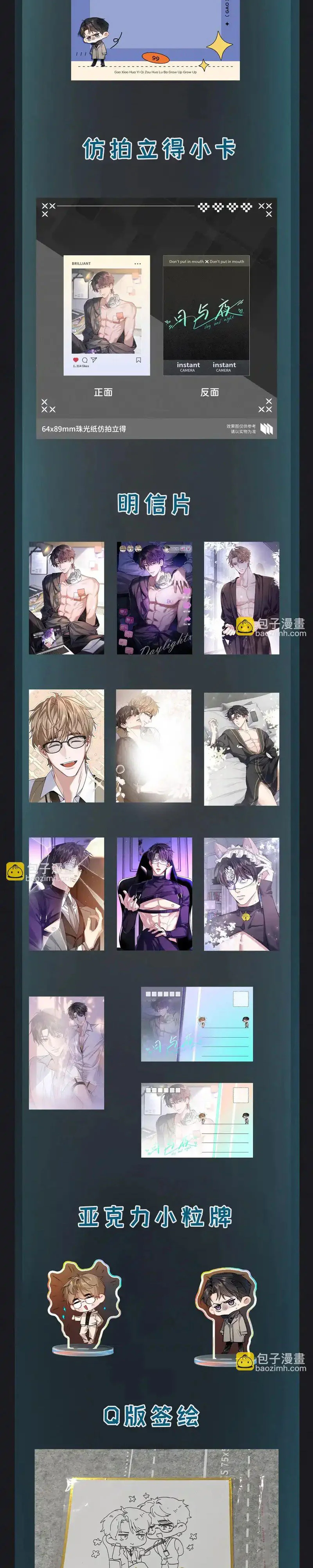 Đọc truyện Ngày Và Đêm - Chapter 14