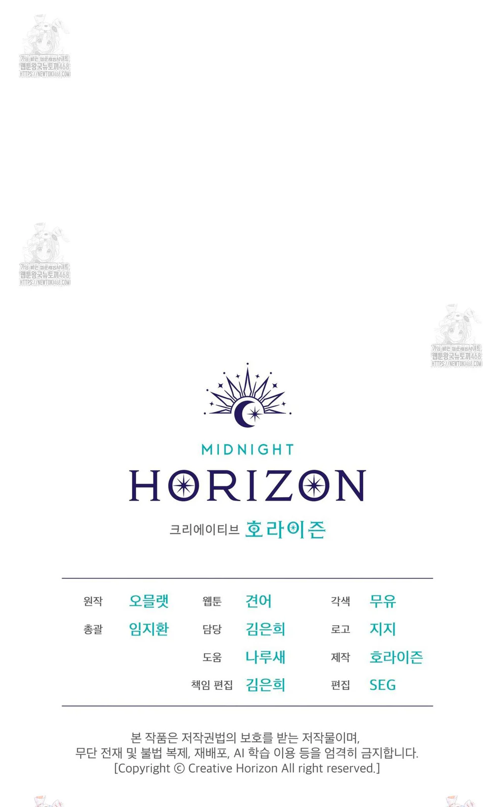 Đọc truyện Dear My Horror - Chapter 17