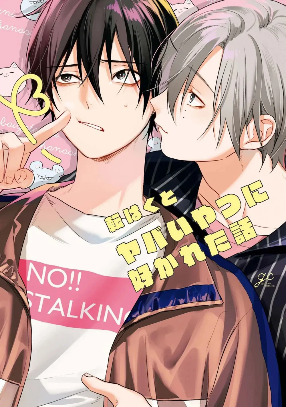 Đọc truyện Tôi Bị Một Kẻ Nguy Hiểm Để Ý Đến - Chapter 5