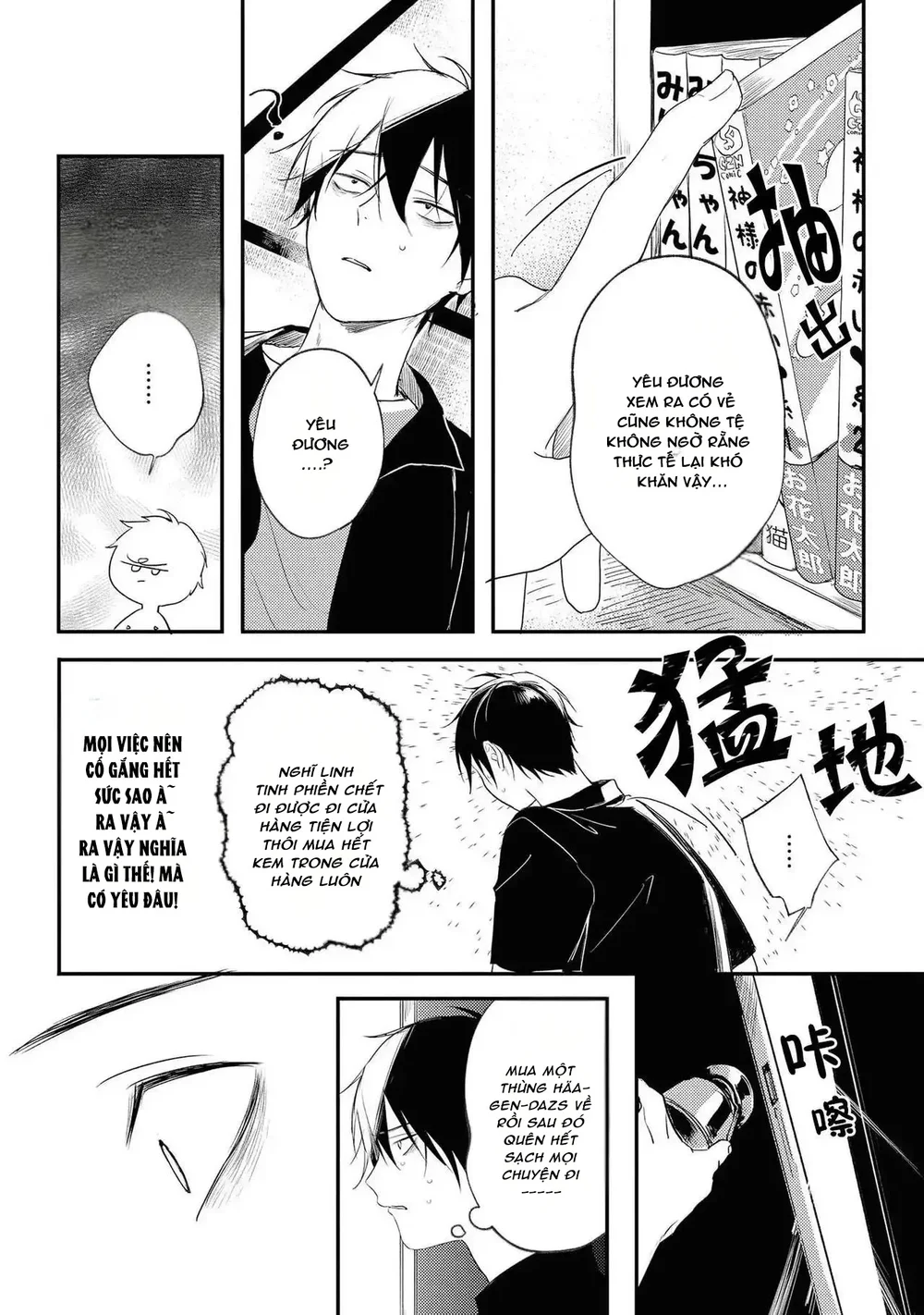 Đọc truyện Tôi Bị Một Kẻ Nguy Hiểm Để Ý Đến - Chapter 5