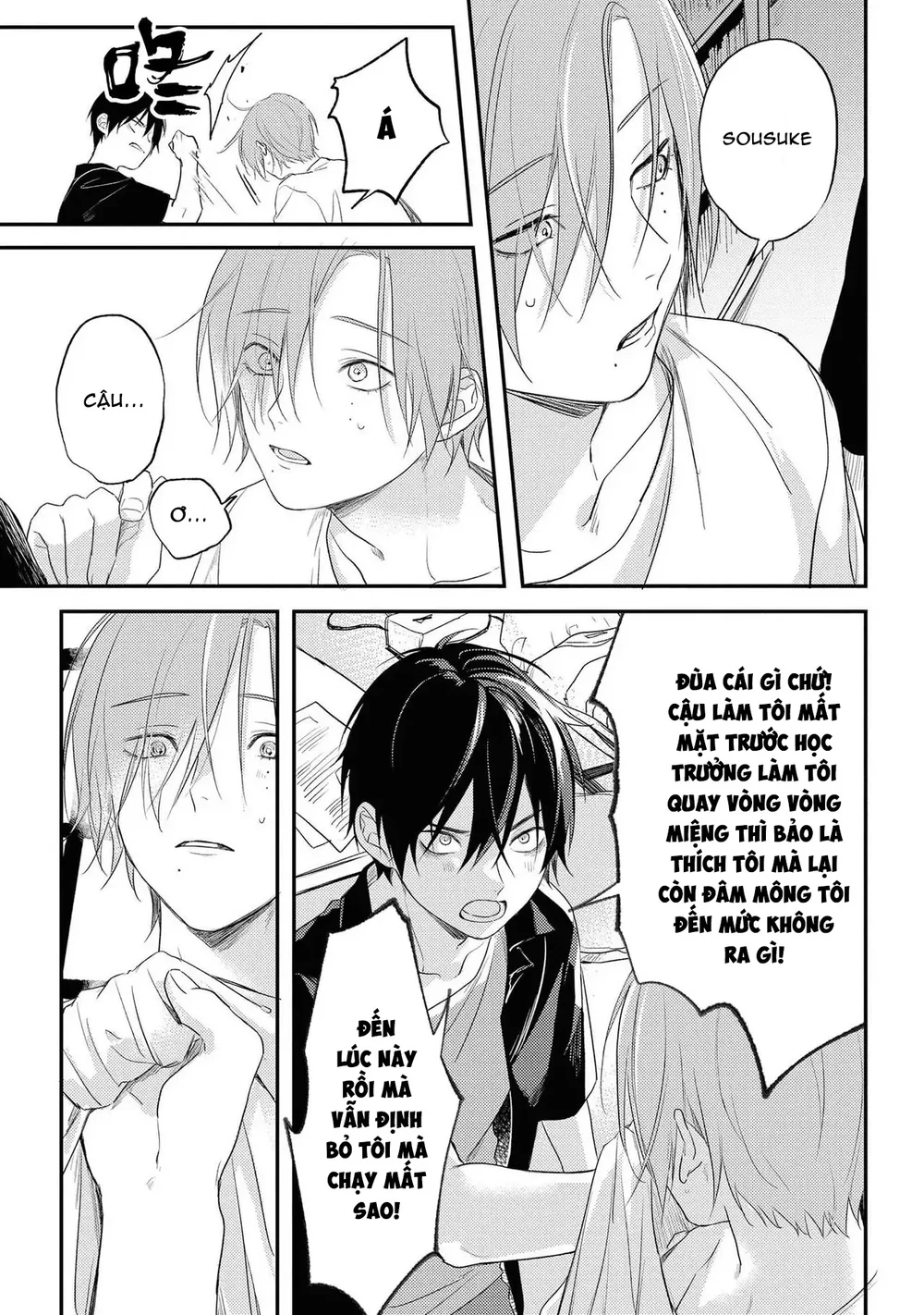 Đọc truyện Tôi Bị Một Kẻ Nguy Hiểm Để Ý Đến - Chapter 5