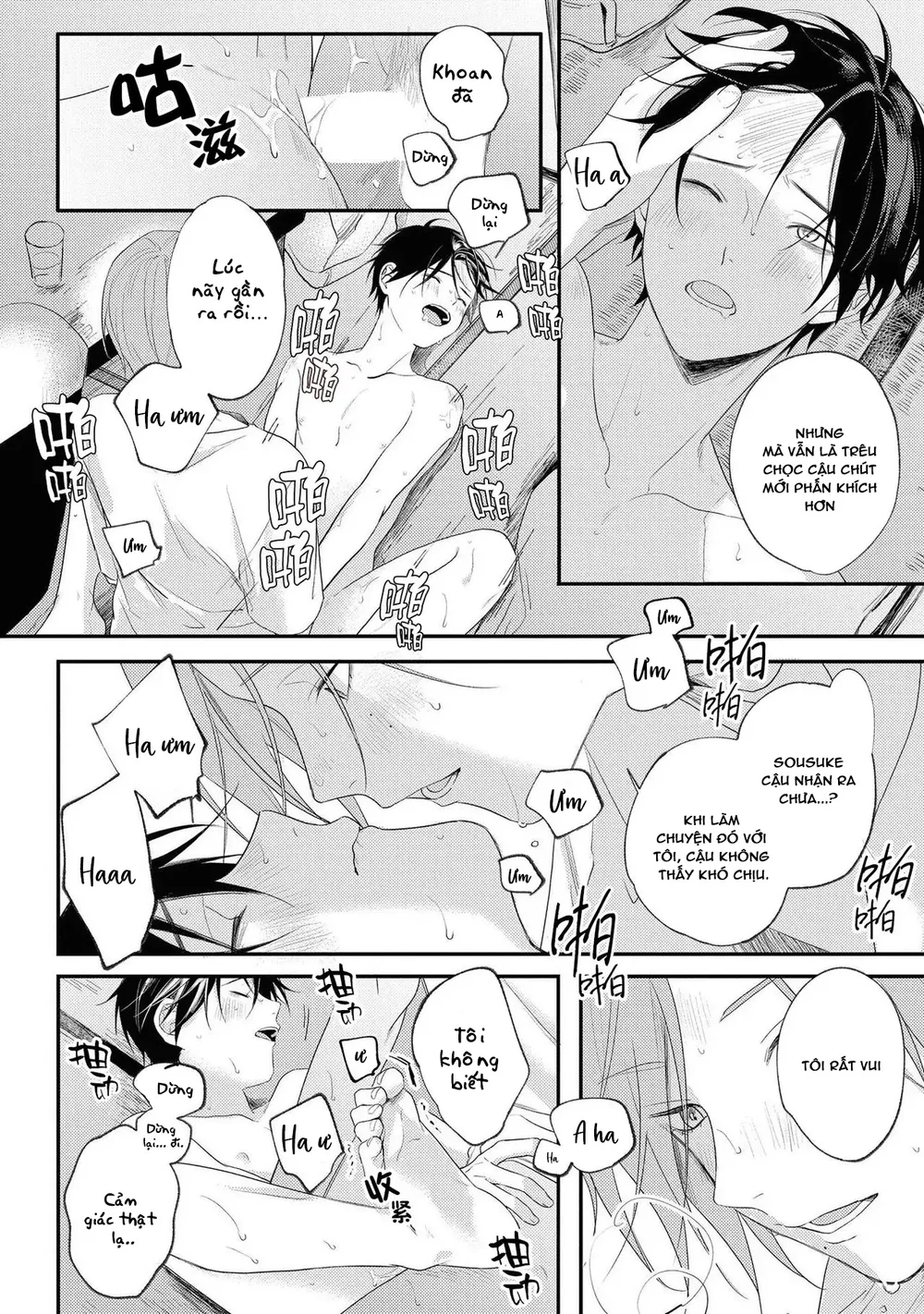 Đọc truyện Tôi Bị Một Kẻ Nguy Hiểm Để Ý Đến - Chapter 5