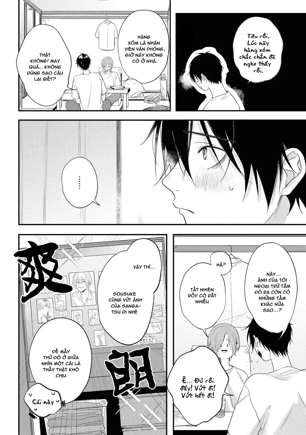 Đọc truyện Tôi Bị Một Kẻ Nguy Hiểm Để Ý Đến - Chapter 5