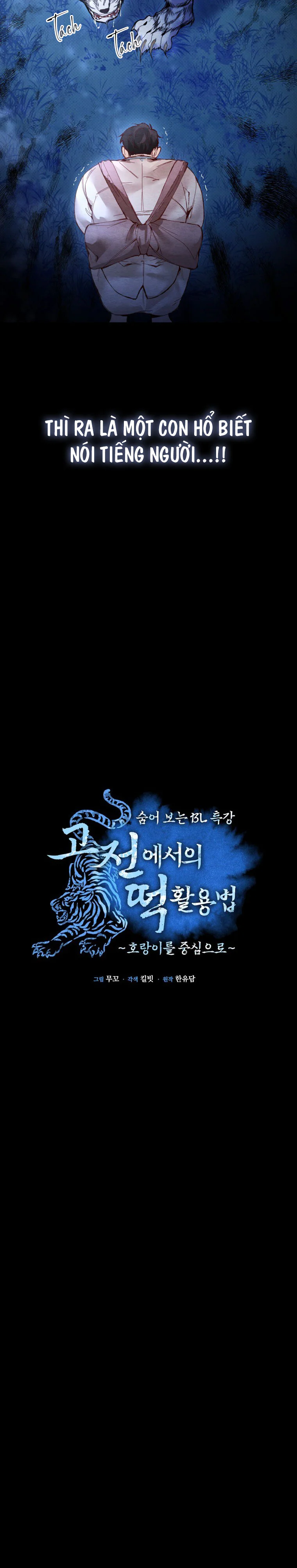 Đọc truyện BL CỔ TRANG-ÂU CỔ NGẮN NHÀ KIM - Chapter 44.1