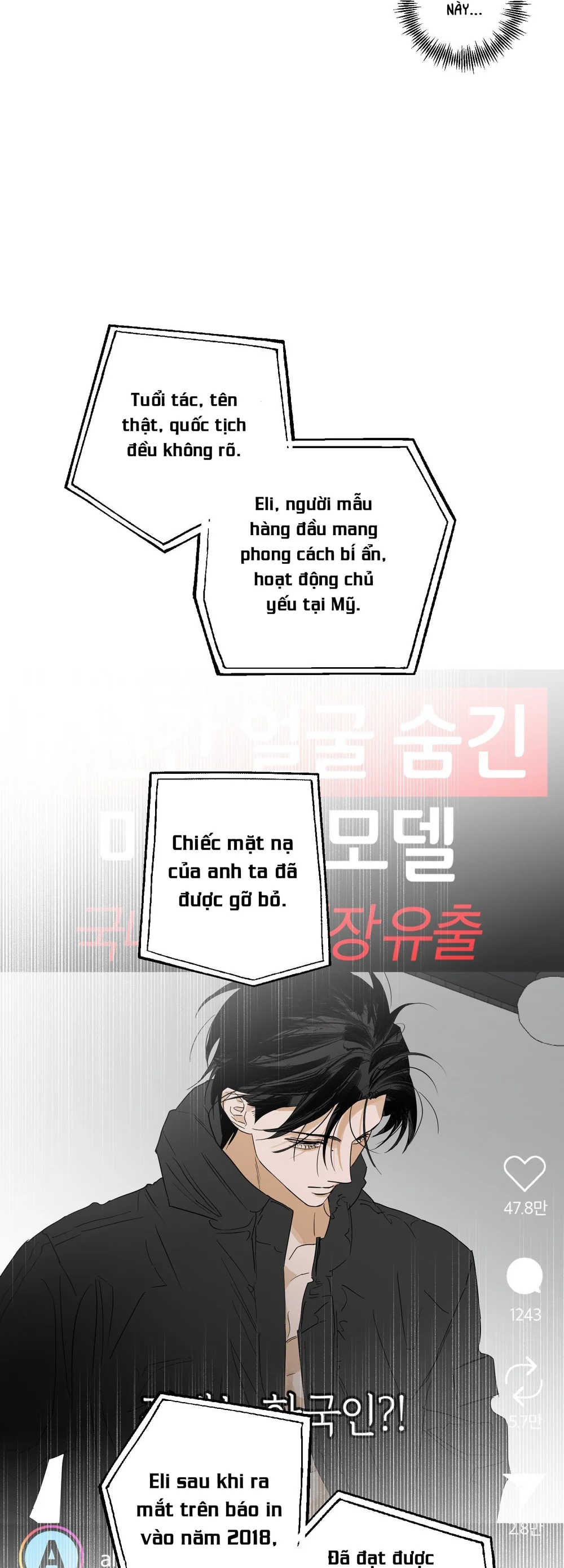 Đọc truyện FULL BOOK - Chapter 16