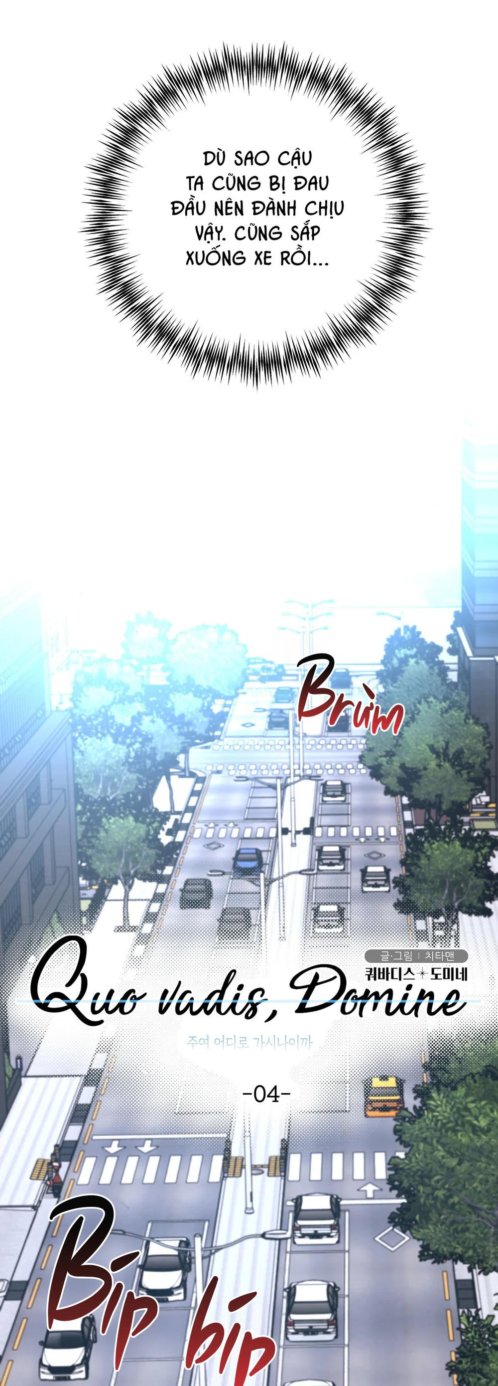 Đọc truyện (ABO) Quo Vadis, Domine? - Chapter 4