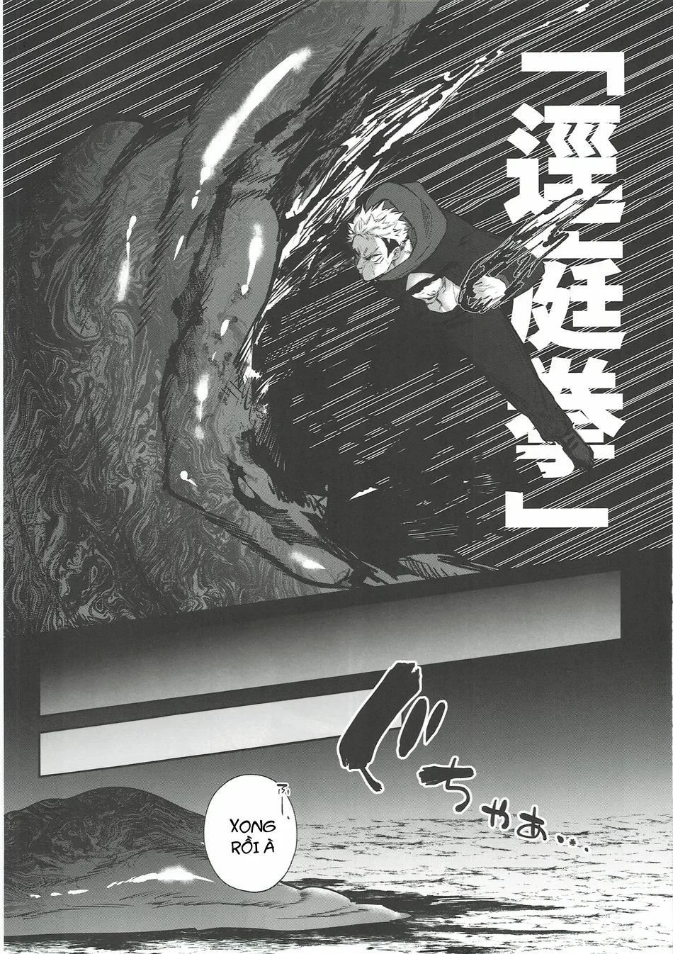 Ổ sìn OTP - Chapter 233.2 - Trang 7