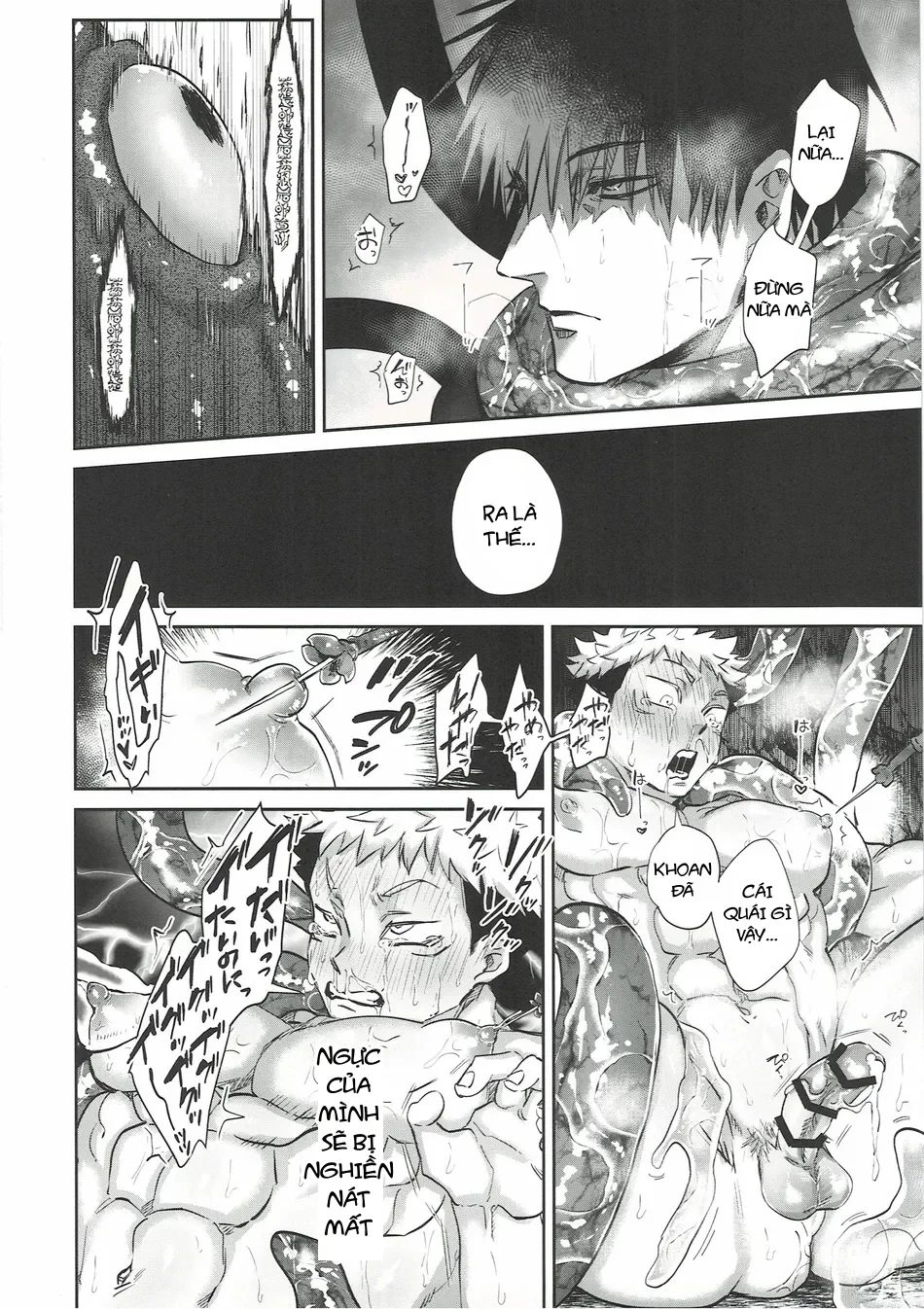 Ổ sìn OTP - Chapter 233.2 - Trang 16