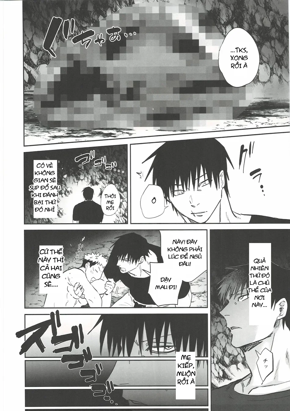 Ổ sìn OTP - Chapter 233.3 - Trang 26