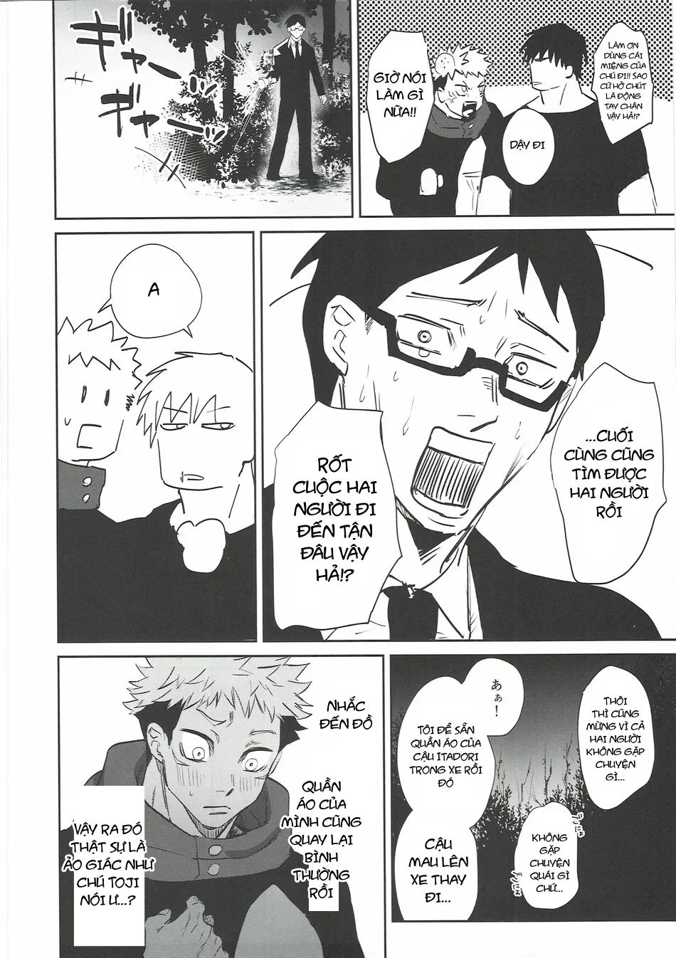 Ổ sìn OTP - Chapter 233.3 - Trang 28