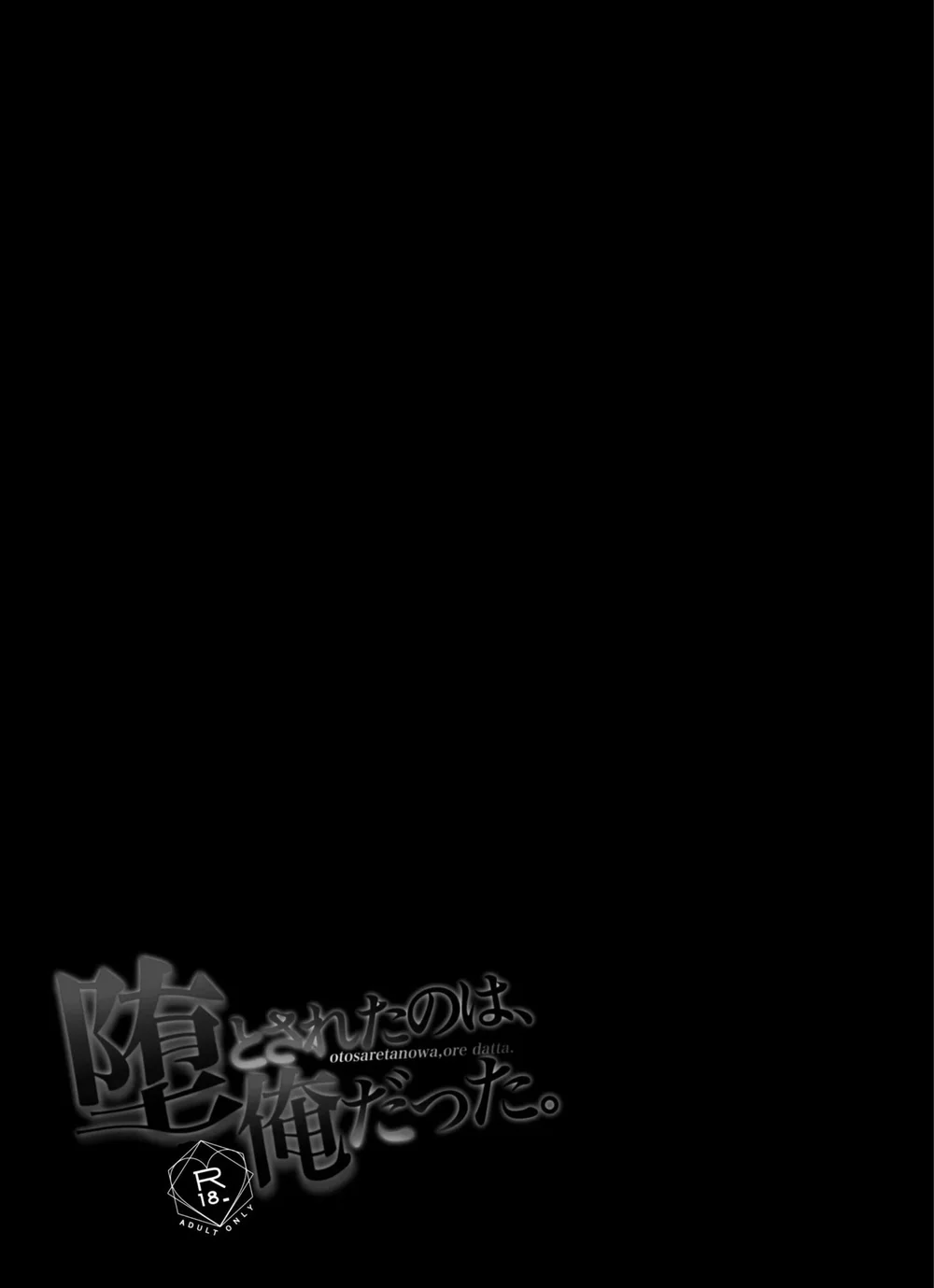 Đọc truyện Oneshot ịch ịch - Chapter 415