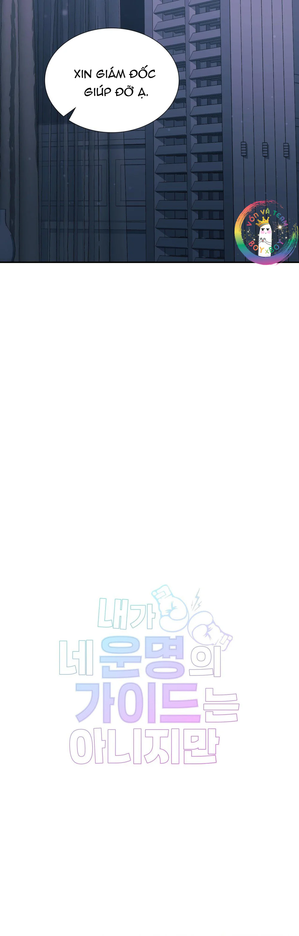 Dù Không Phải Guide Định Mệnh Của Cậu - Nó choáy 🔥 - Trang 14