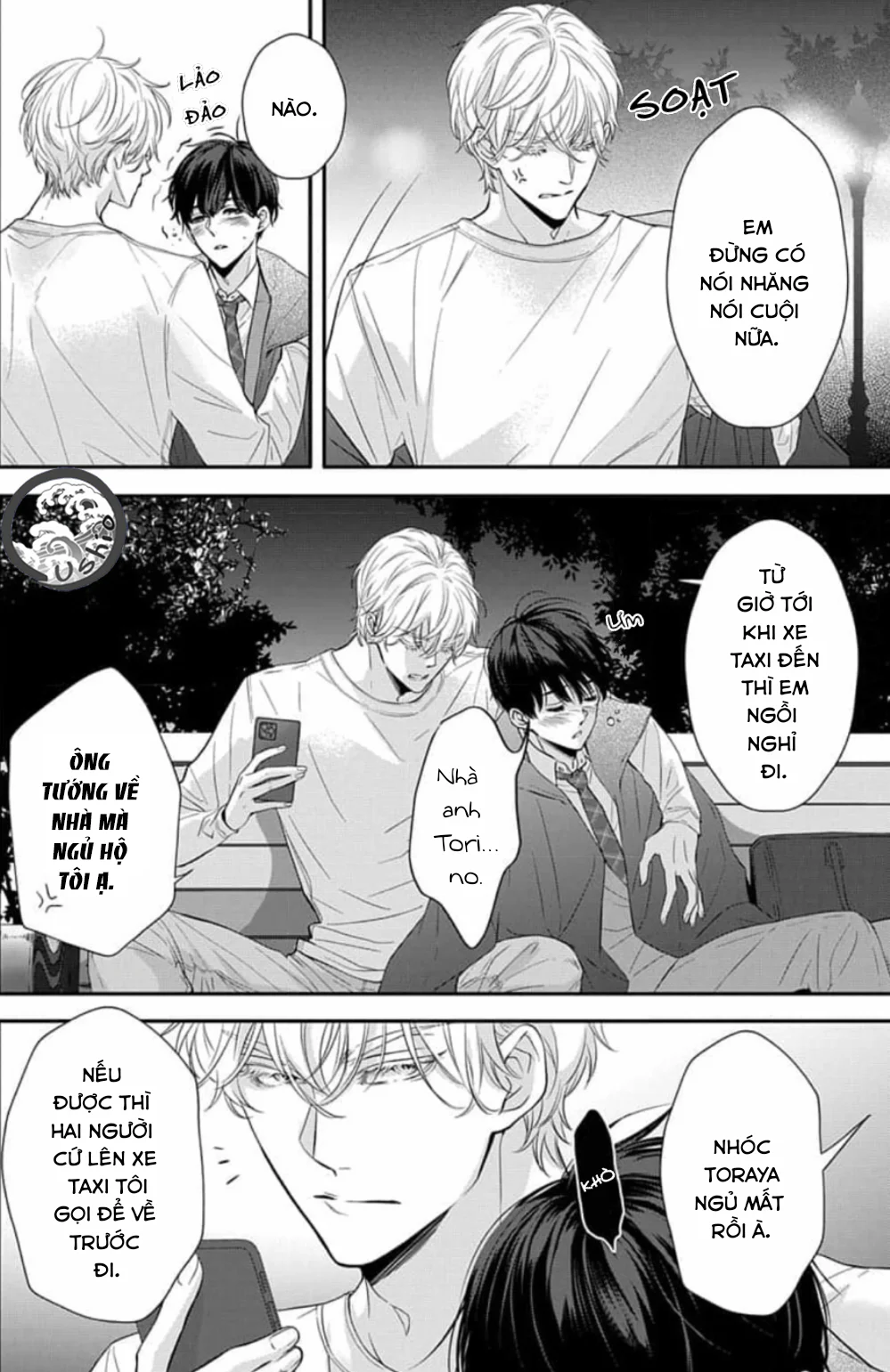 Chạm Nhẹ Sau Nửa Đêm - H - Trang 4