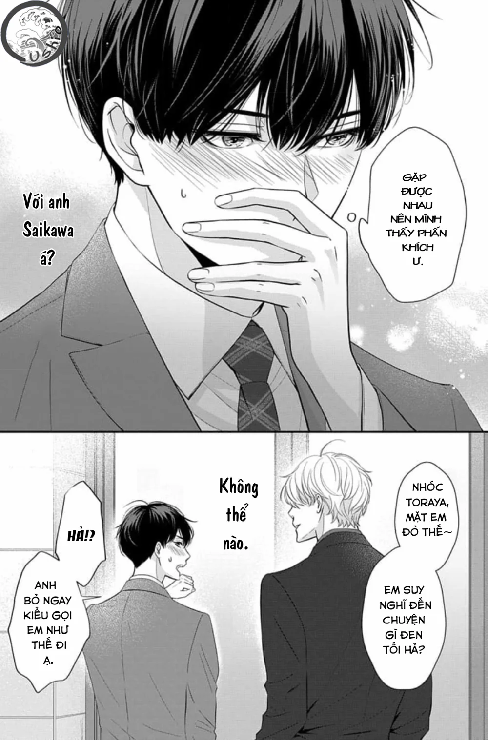 Chạm Nhẹ Sau Nửa Đêm - H - Trang 33