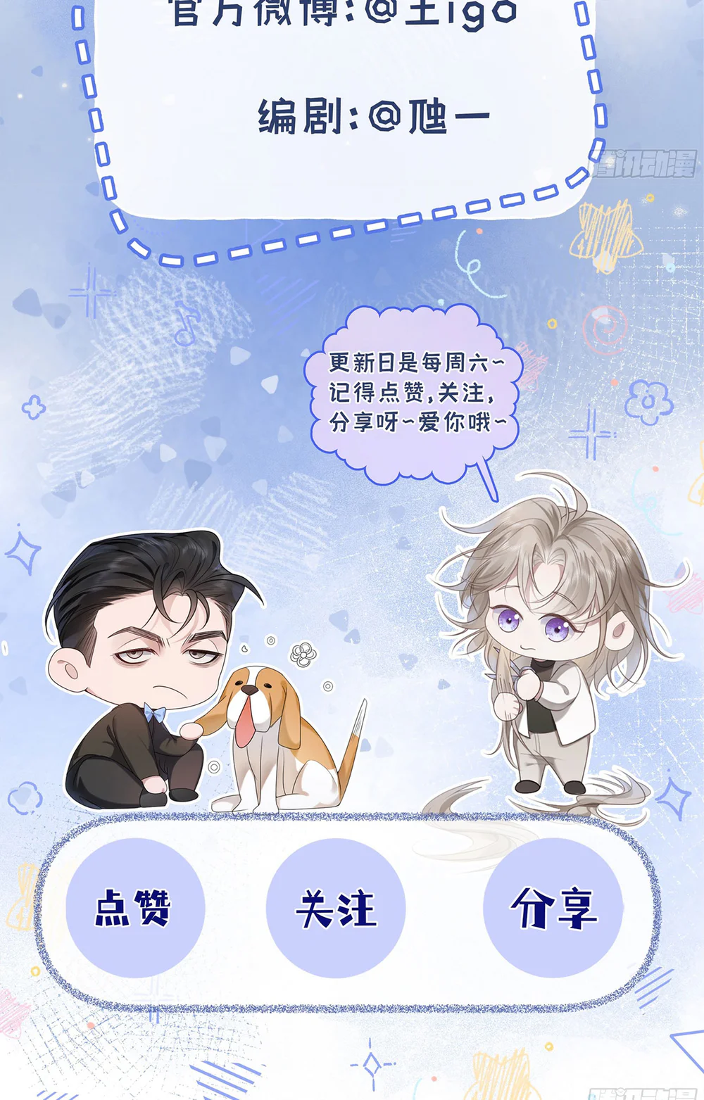 Chim Trong Lồng - Chapter 9 - Trang 40