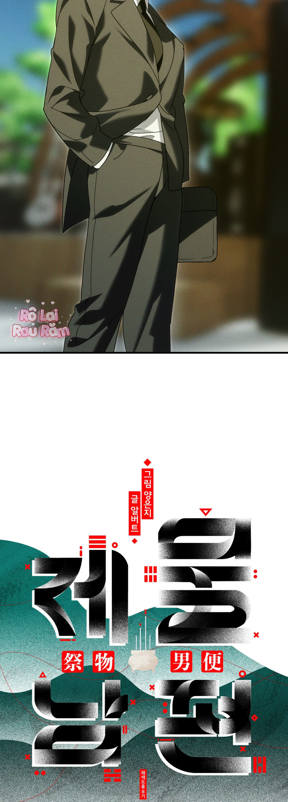 Đọc truyện  ÔNG XÃ CỦA VẬT TẾ THẦN - Chapter 41