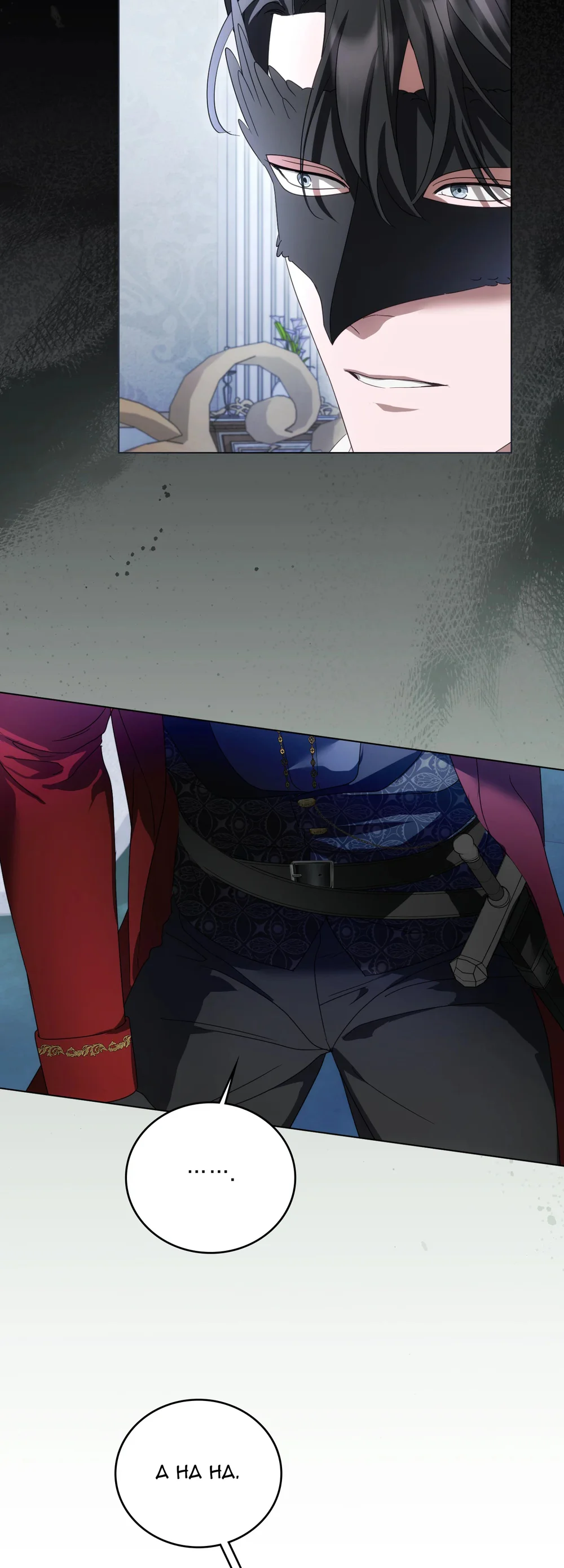 KẺ VIẾT THAY THƯ TÌNH - Chapter 28 - Trang 47