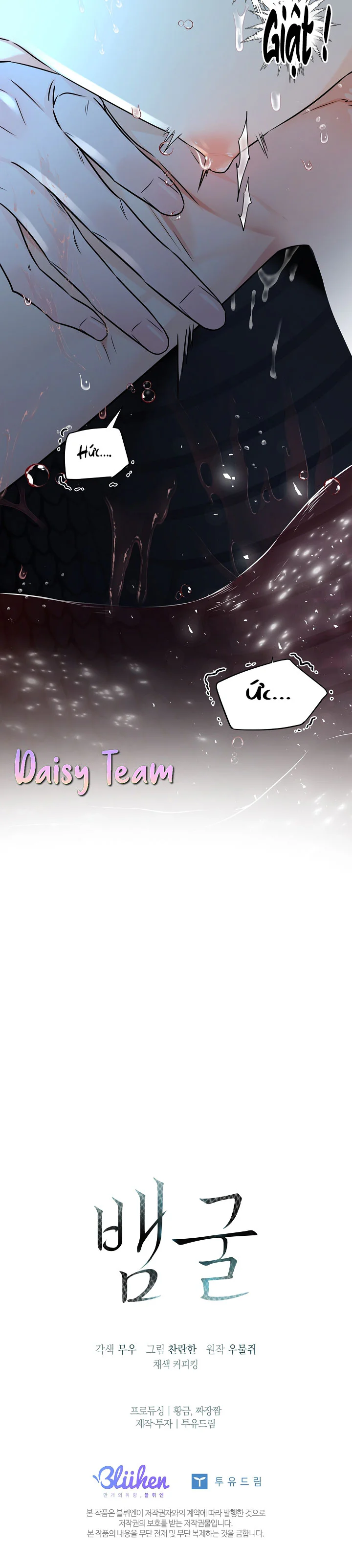 Snake Hole - Chapter 13 - Trang 75