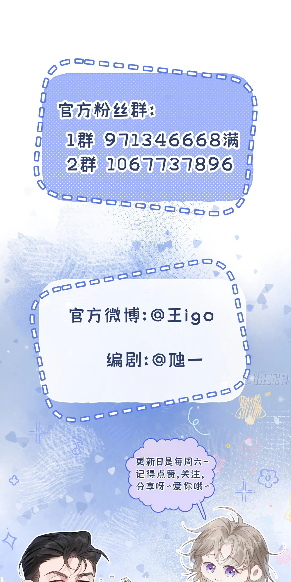 Chim Trong Lồng - Chapter 10 - Trang 33