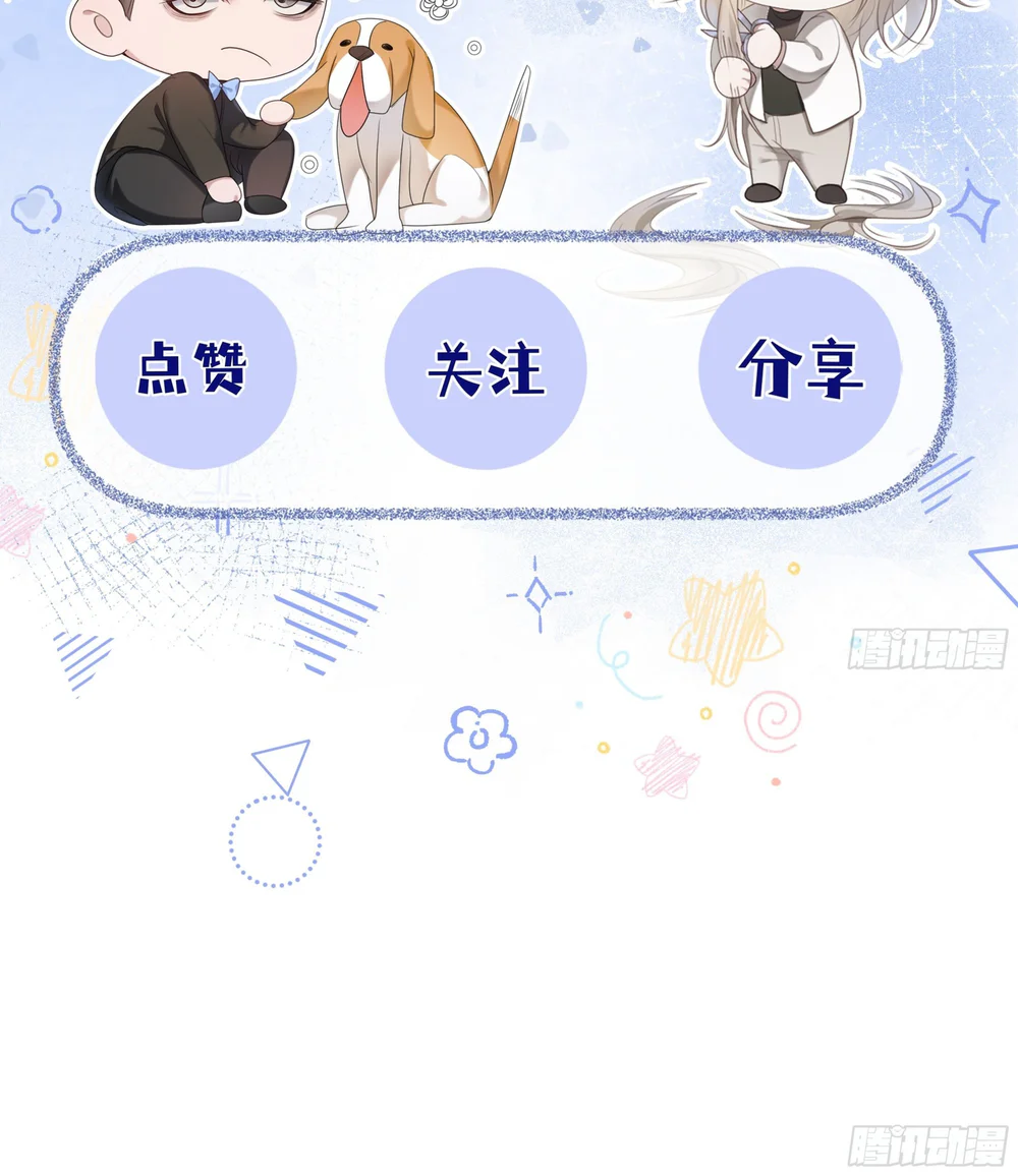 Chim Trong Lồng - Chapter 10 - Trang 34