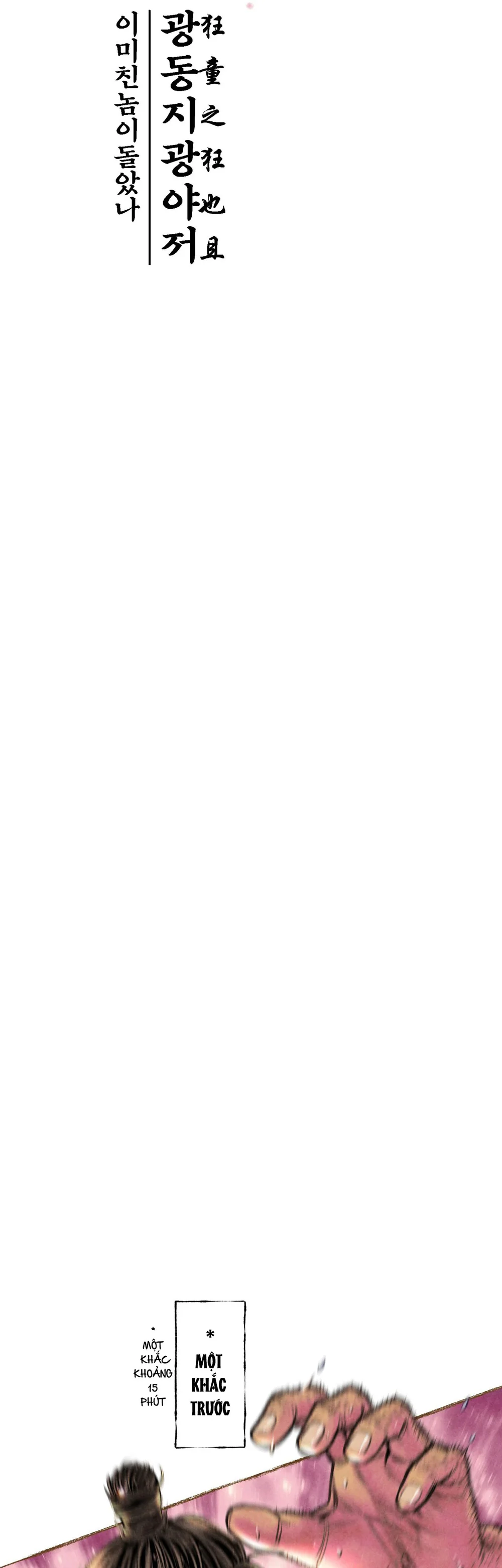 THANH SƯƠNG PHÒ MÃ - Chapter 54 - Trang 8