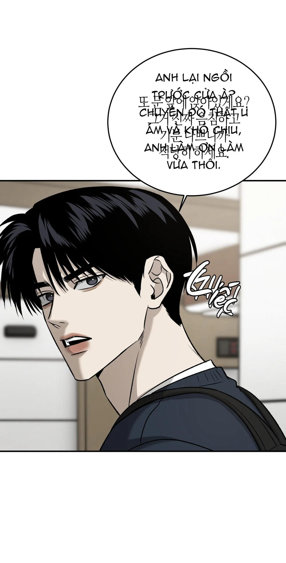 (ABO) FEEL MY BENEFIT - Chap 70