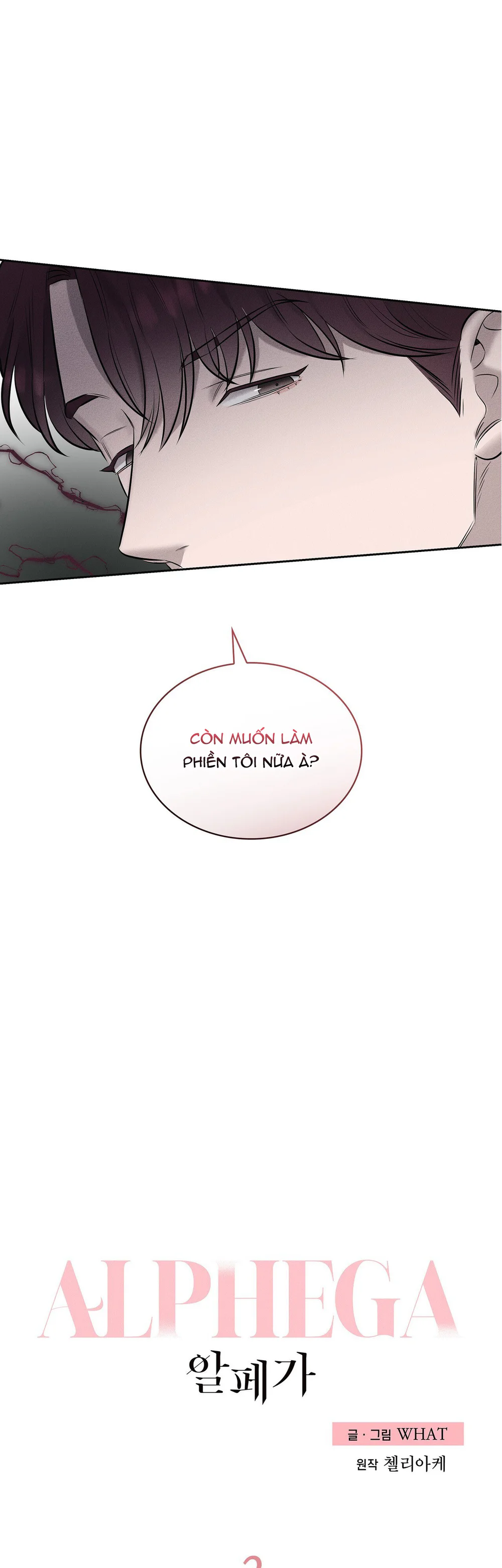 Đọc truyện ALPHEGA - Chapter 2