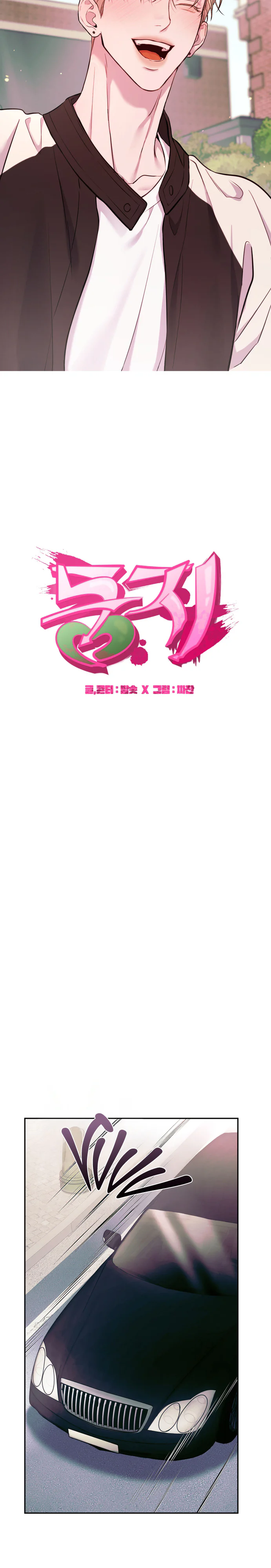 Đọc truyện NEST - Chapter 5