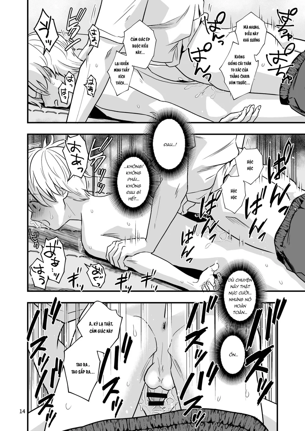 Tuyển tập Minakami Riku - Chap 14