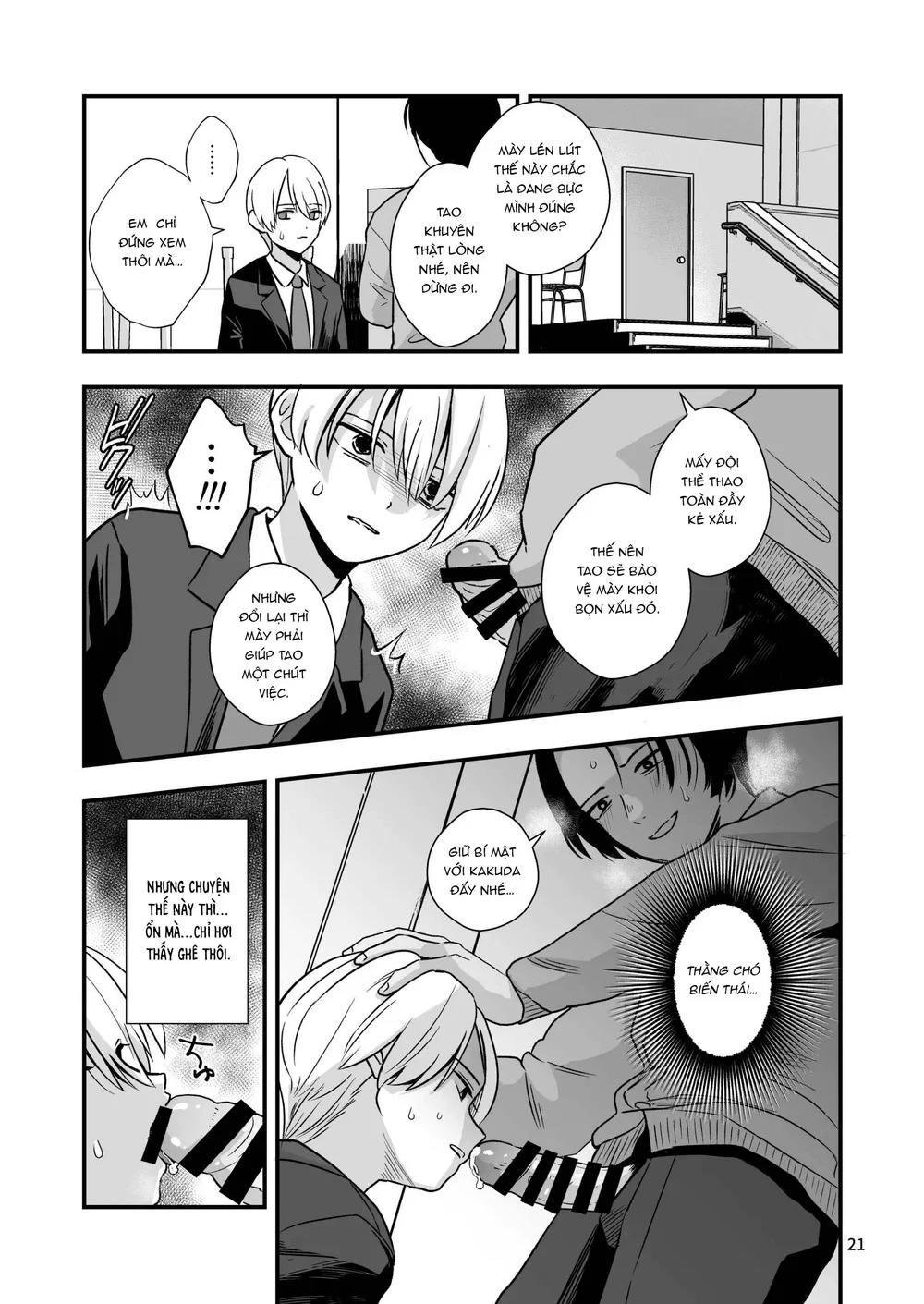 Tuyển tập Minakami Riku - Chap 14