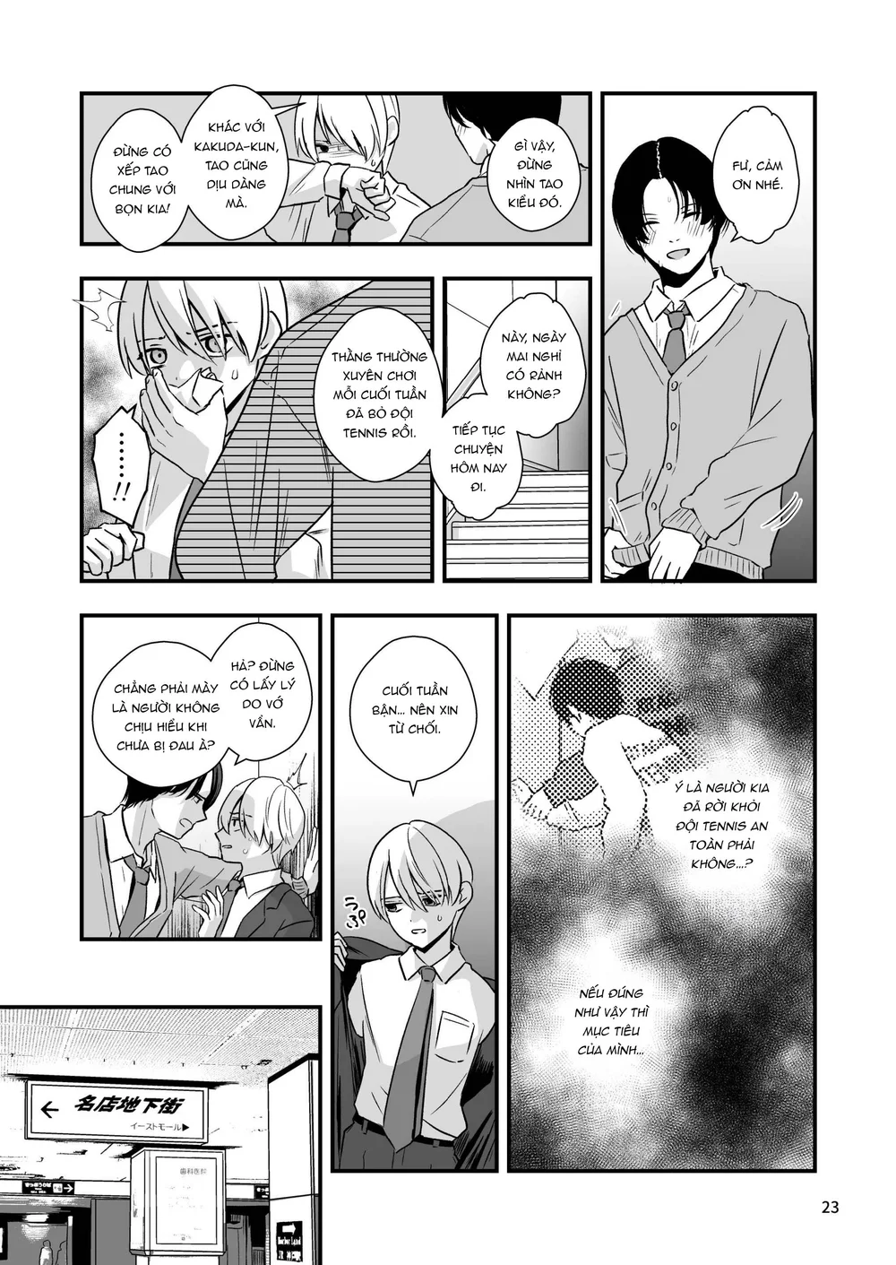 Tuyển tập Minakami Riku - Chap 14