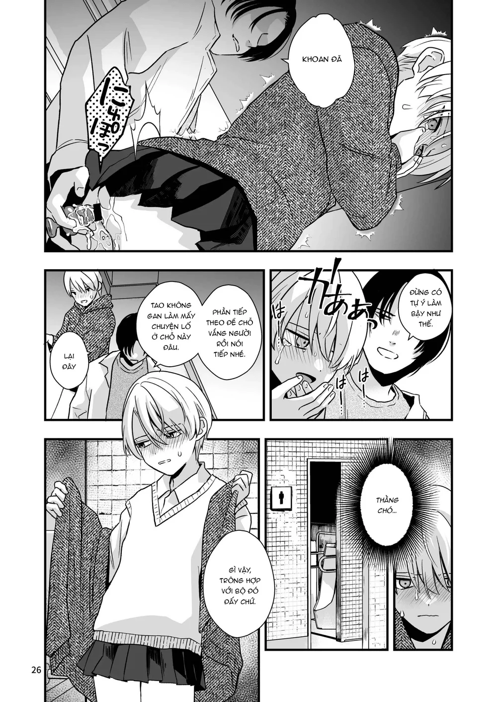 Tuyển tập Minakami Riku - Chap 14