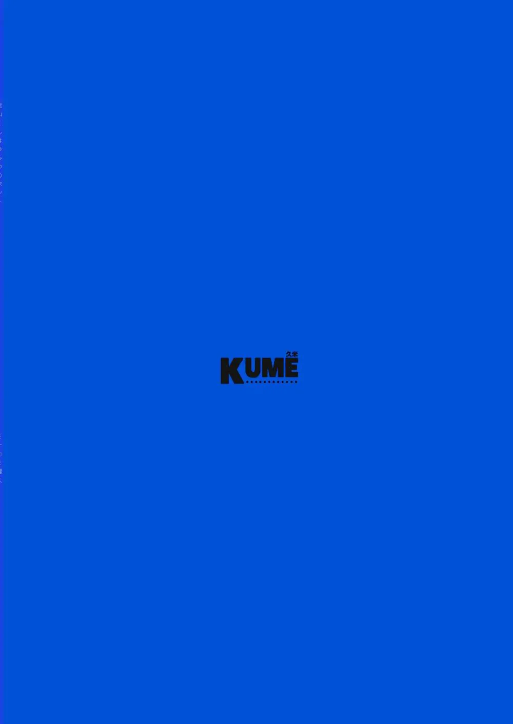 Tuyển tập Minakami Riku - Chap 14