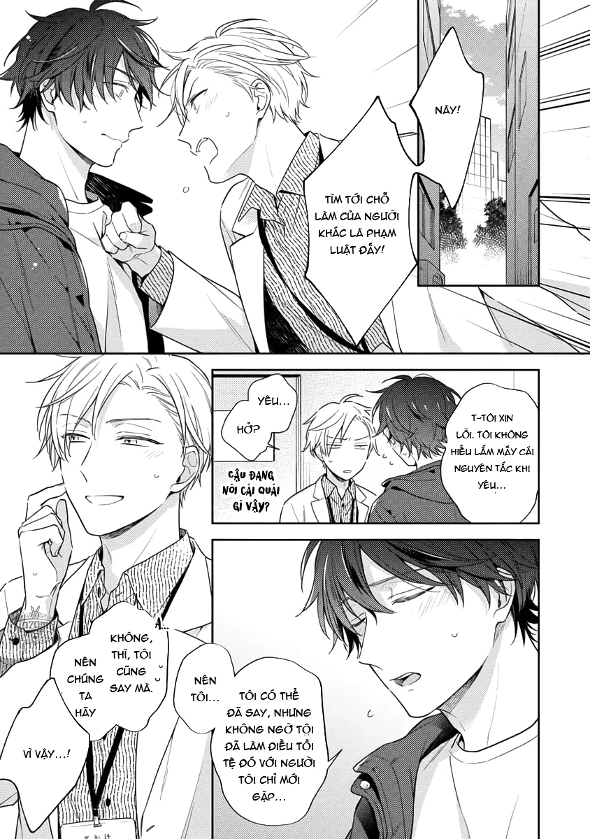 Đêm Trắng, Dục Vọng Và Nỗi Đau - H - Trang 27