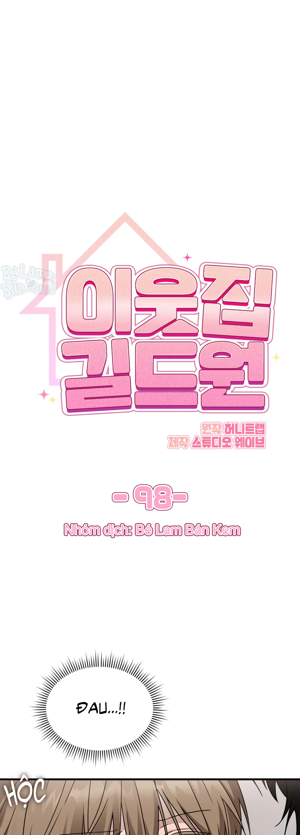 Guild member - H+++ - Trang 9